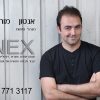 אנטון -INEX - מתכנת אתרים